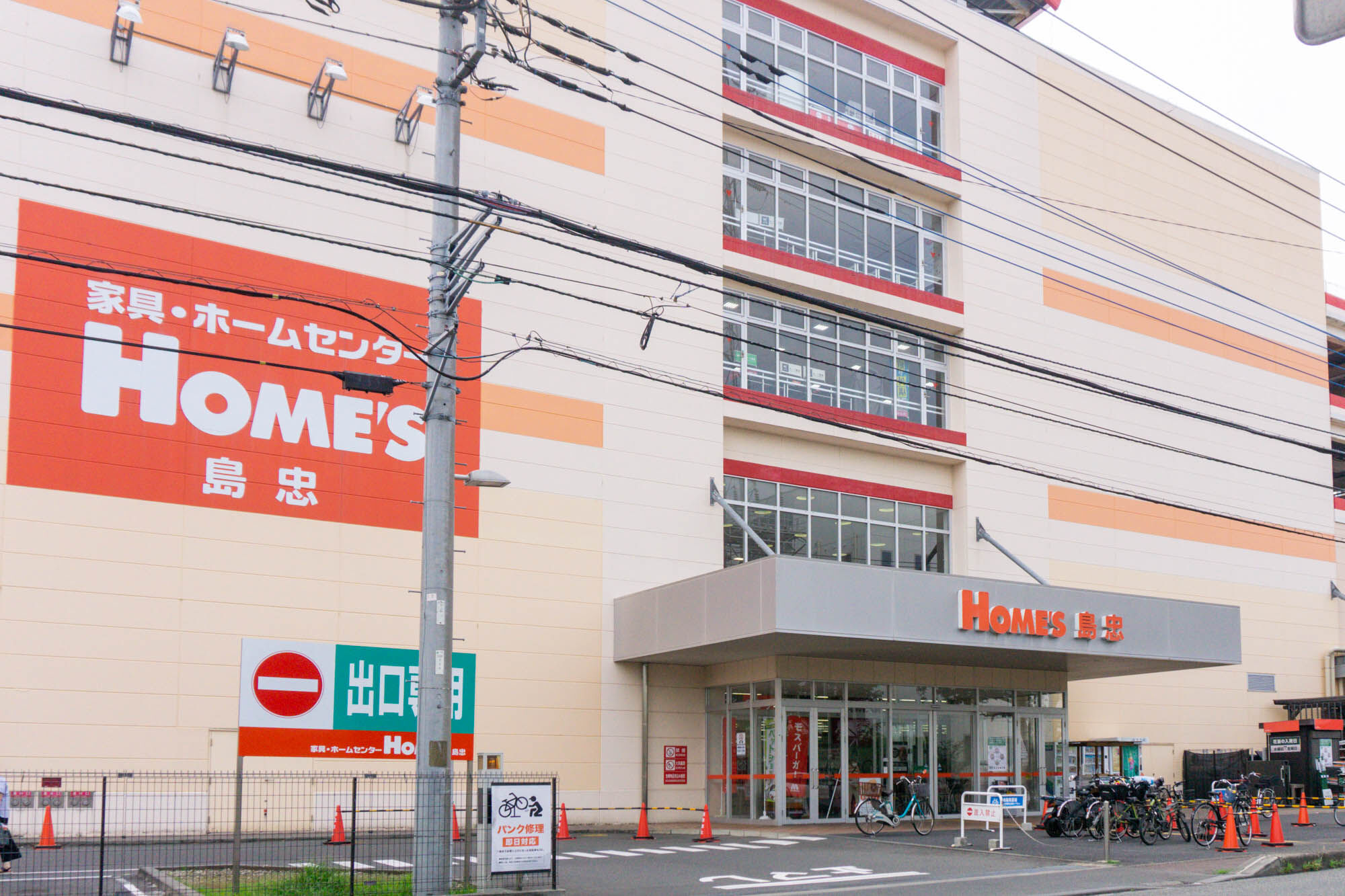 島忠ホームズ大和店完全攻略！オーケーや営業時間と混雑回避術の最新検証