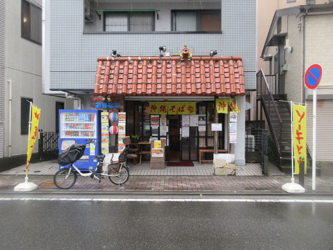 沖縄そば名店「ゆんたく」の全貌｜絶品出汁の秘密と混雑攻略法