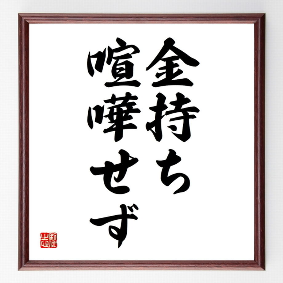 【速報】 ど げんか せん と いかん 最新画像・動画まとめ #830