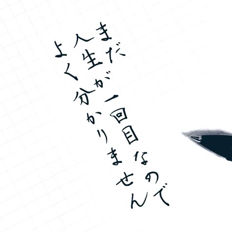 【話題】 面白い 単語 シュール 徹底解説＆真相まとめ #790