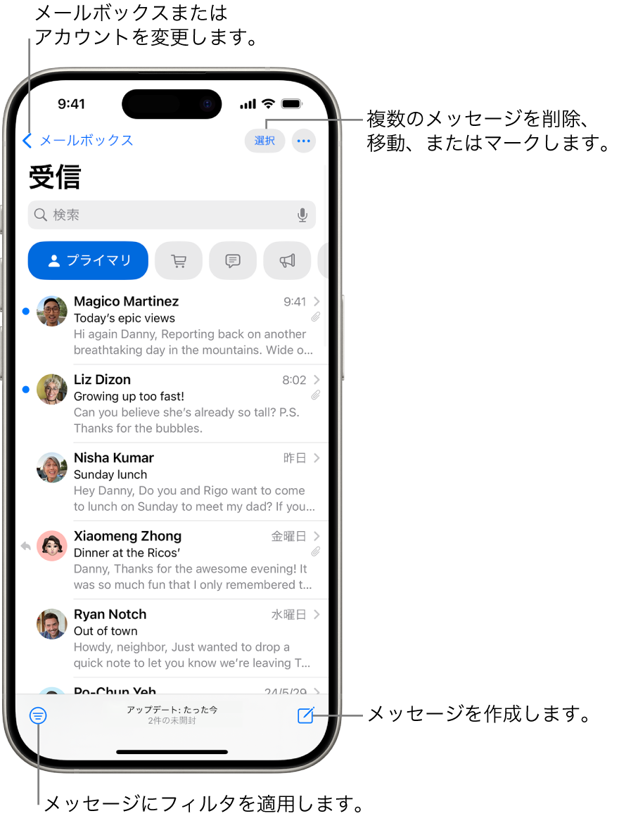 Iphoneメール送信確認の決定版！送信済みでも届かない原因と対策