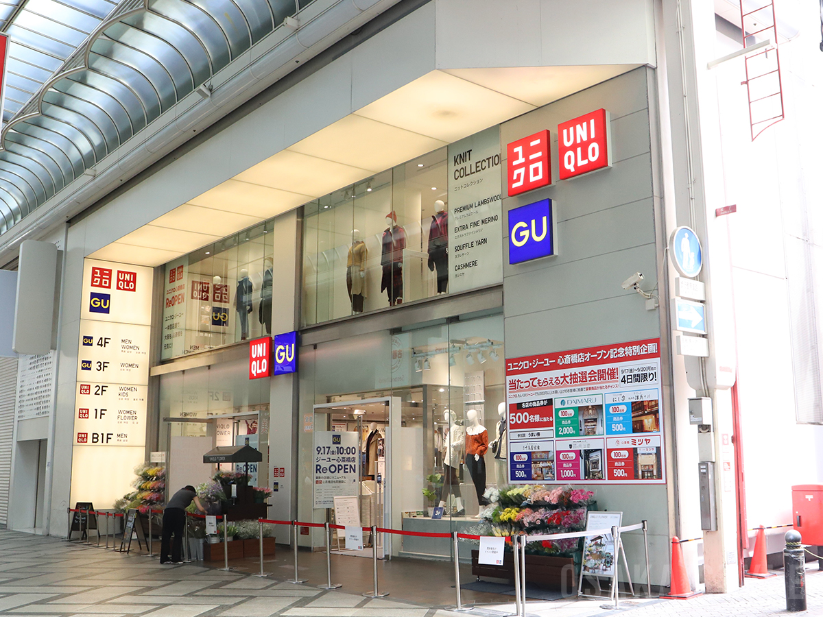 Gu心斎橋店の移転真相と最新完全攻略！大型店の限定品や混雑をプロが徹底解説