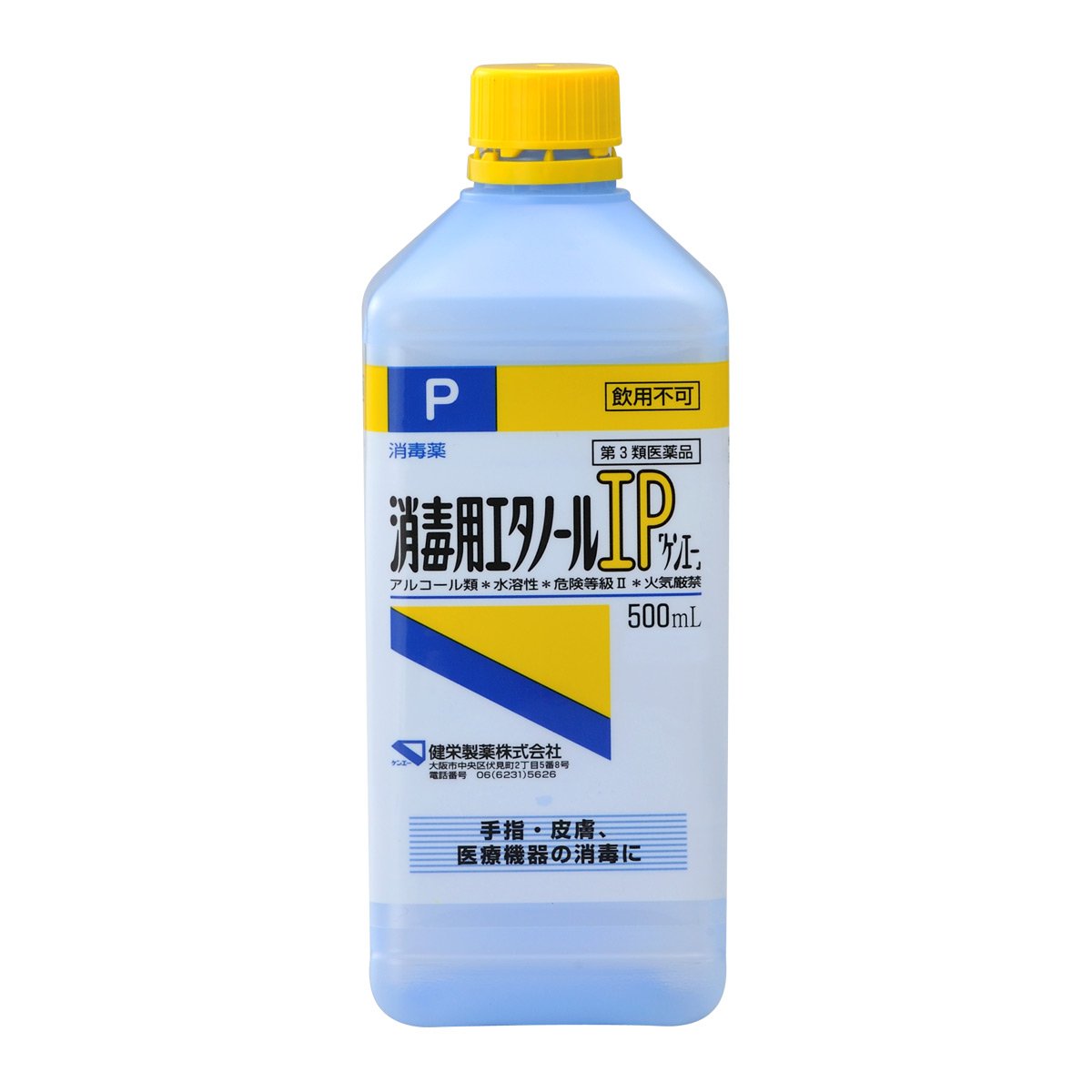 消毒用エタノールと無水の違いは？効果半減のNg使い方と濃度・掃除術