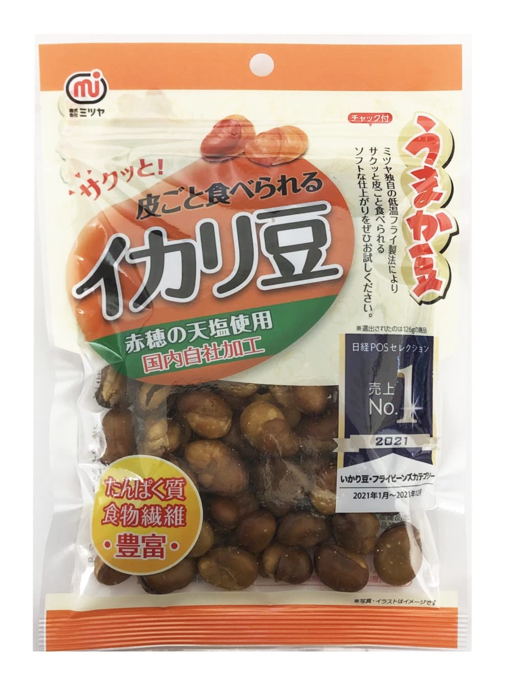 なぜ止まらない？ミツヤのイカリ豆の魅力と皮の食べ方・販売店を徹底解剖