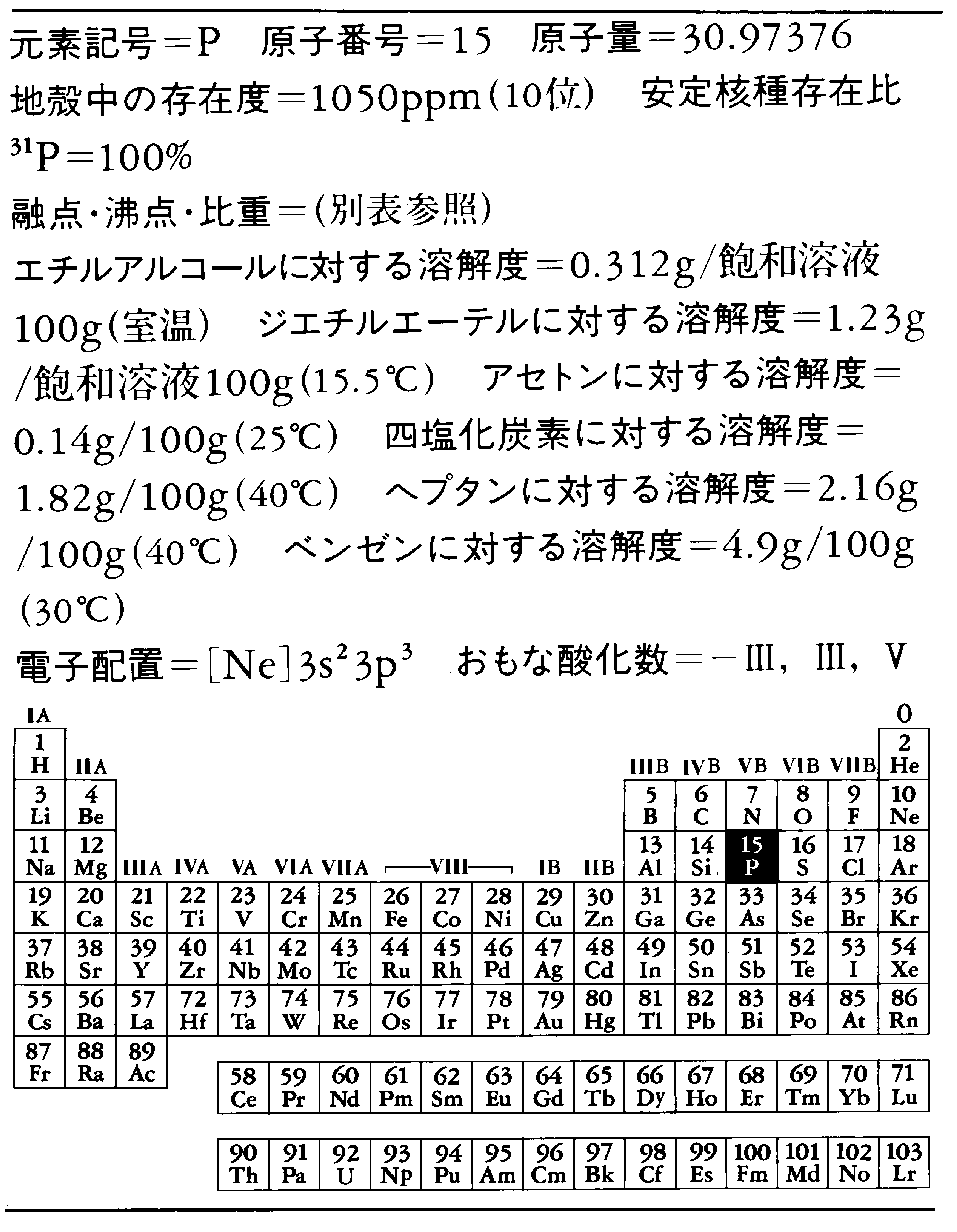 りんちゃんチェーンメールの真相と本文｜ガラケー時代の都市伝説を徹底解剖