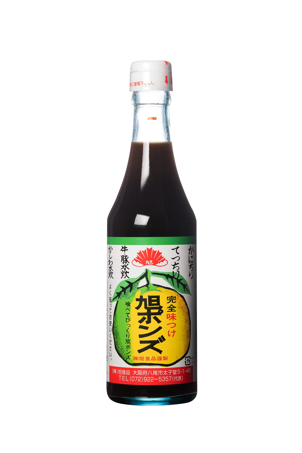 なぜ旭ポン酢はプロも唸るのか？中毒者続出の理由と最新取扱店を解剖