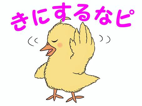 【動画まとめ】 気 に しない で 最新出演情報まとめ #646
