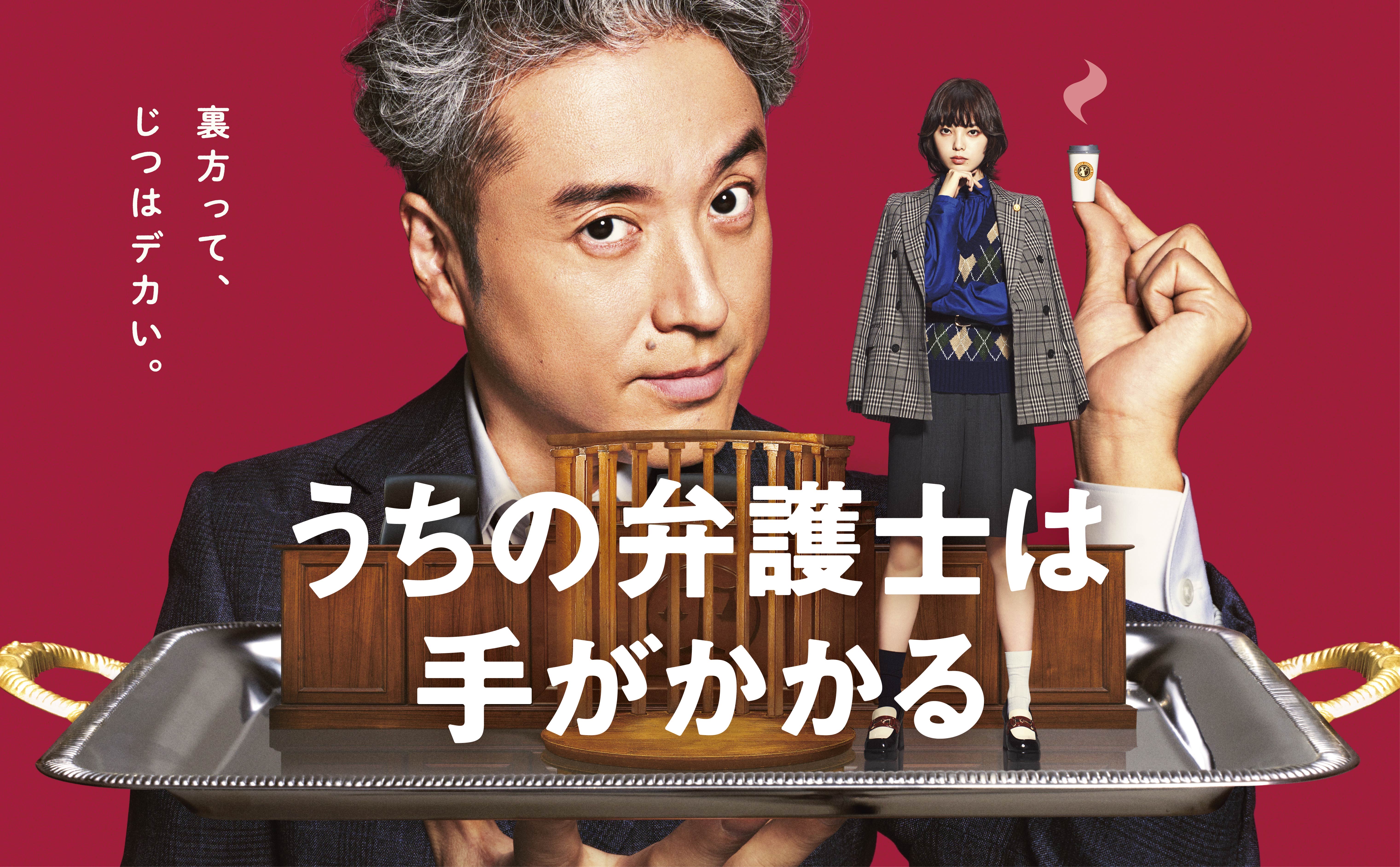 激変する金曜9時ドラマ枠！最新キャスト解禁と衝撃の伏線ネタバレ