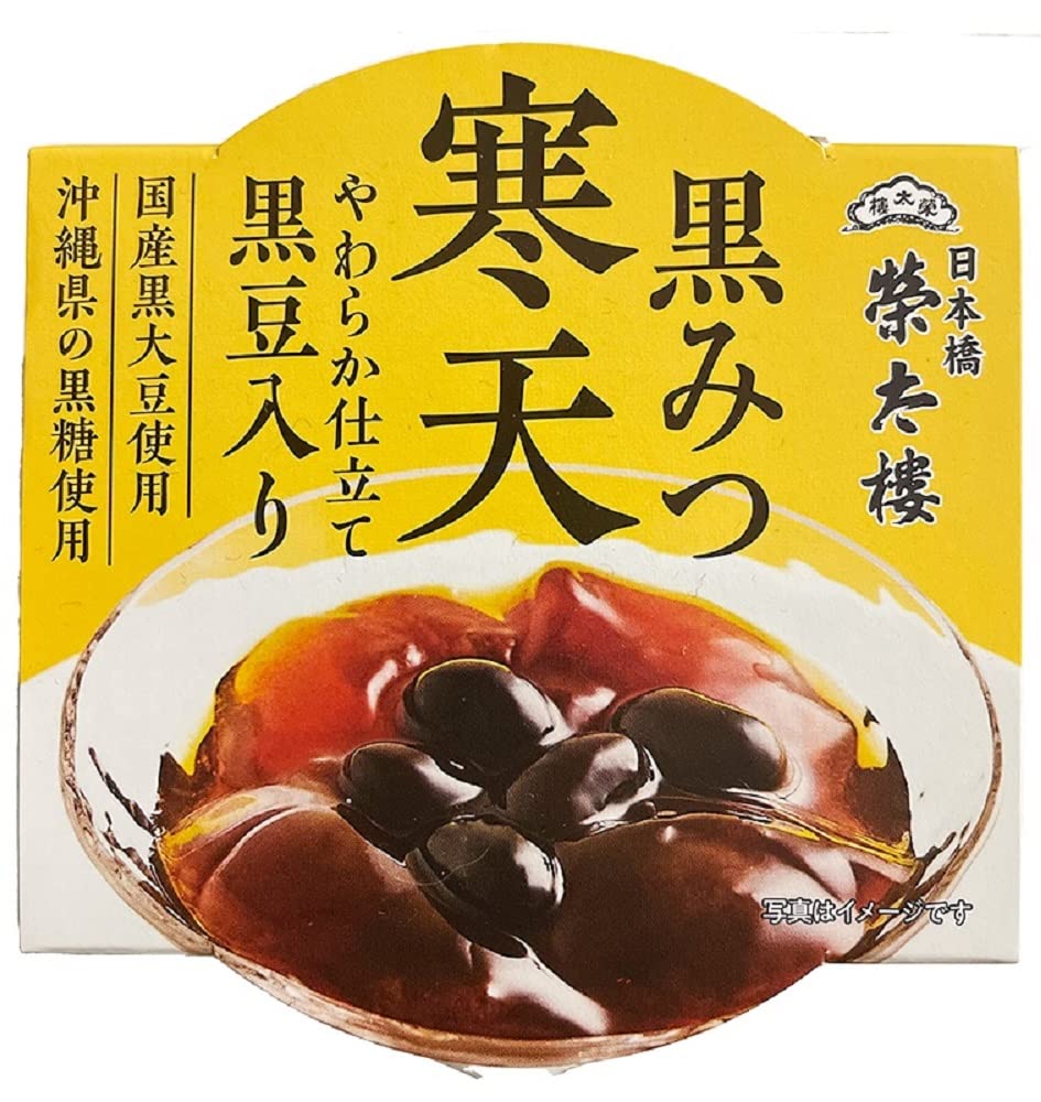 黒蜜寒天はなぜ痩せる？罪悪感ゼロの黄金比レシピと驚きの健康効果
