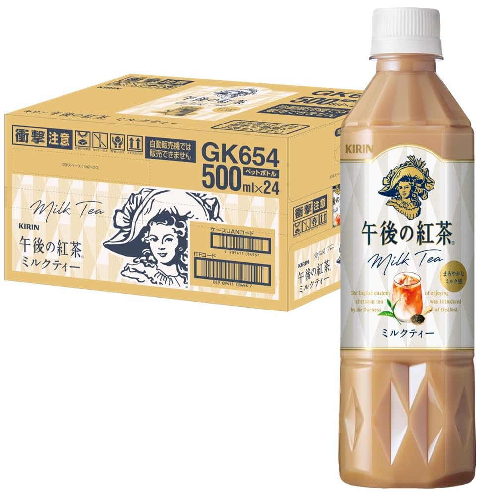 午後の紅茶ミルクティー愛され続ける理由！味の変化や噂の真相検証