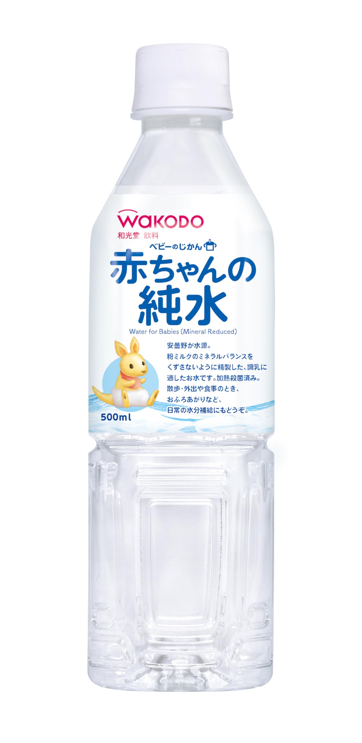和光堂「ベビーのじかん」はいつから？麦茶の日持ちや正しい保存法を解説
