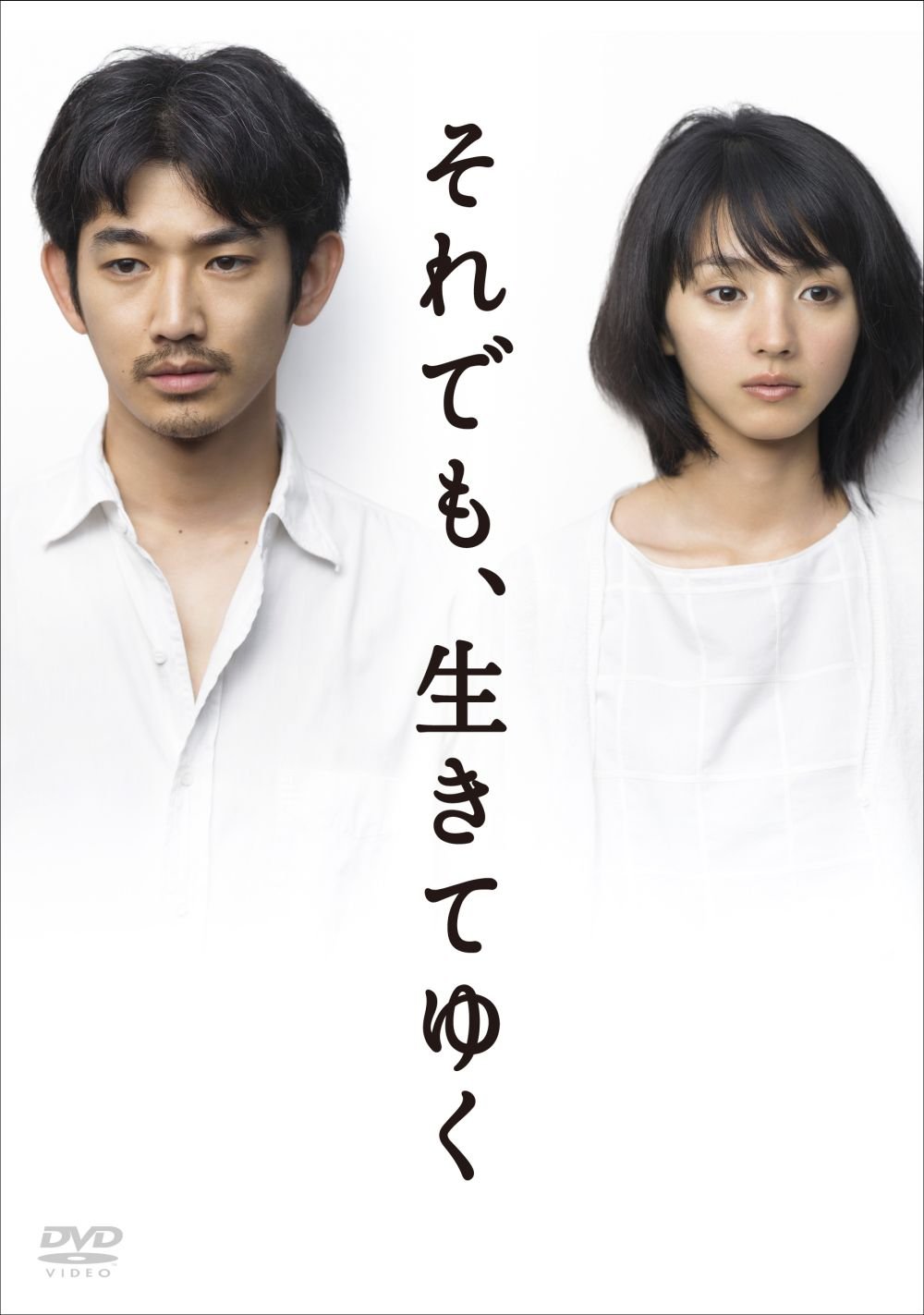 『それでも生きてゆく』最終回とモデル事件の真相｜キャストの現在