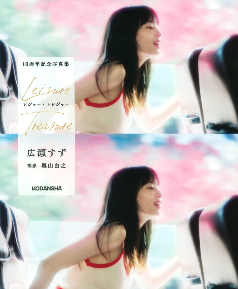 広瀬すず写真集の歴代作品を徹底比較！最新作までの見どころと撮影秘話