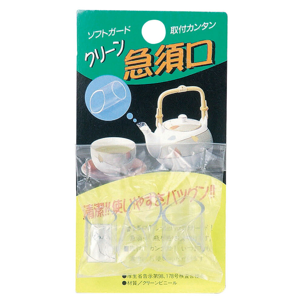急須先のゴムは外すべき？カビの危険性とメーカーが明かす驚きの真相