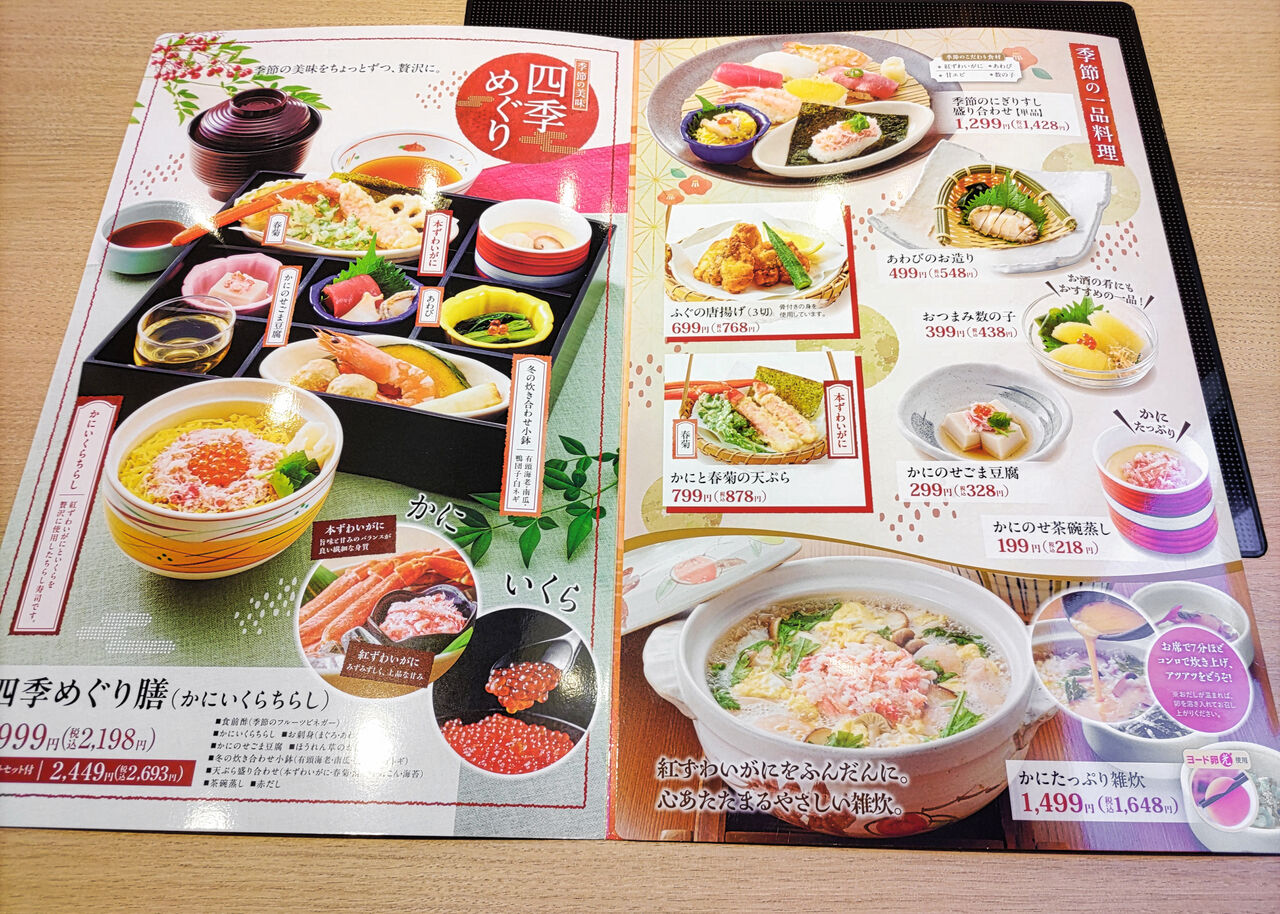 志段味の絶品ランチ穴場店を独占取材！コストコ帰りの隠れ家名店