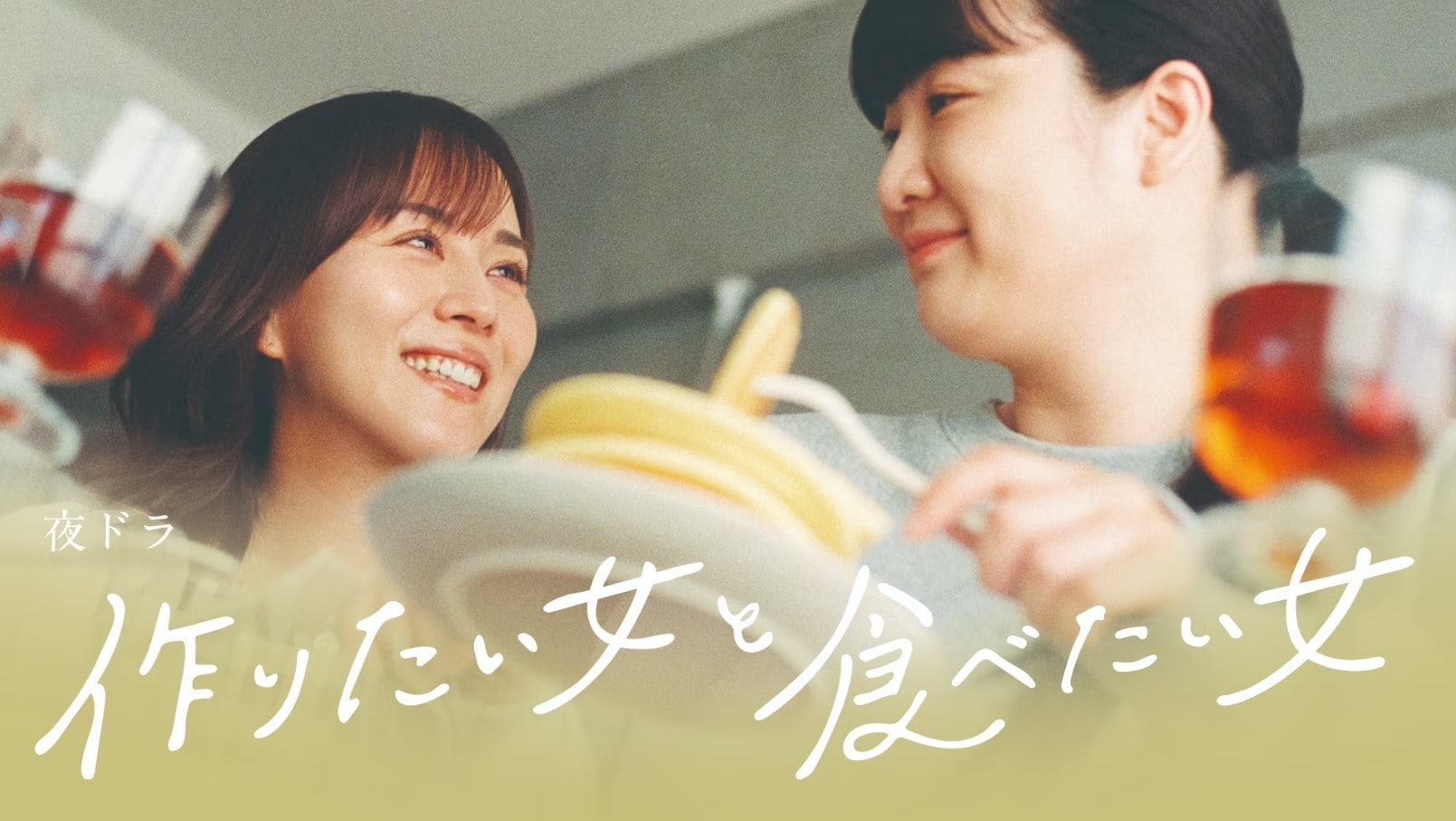 2026年最新夜ドラマ徹底解剖！Nhk夜ドラから深夜枠の評判と真相