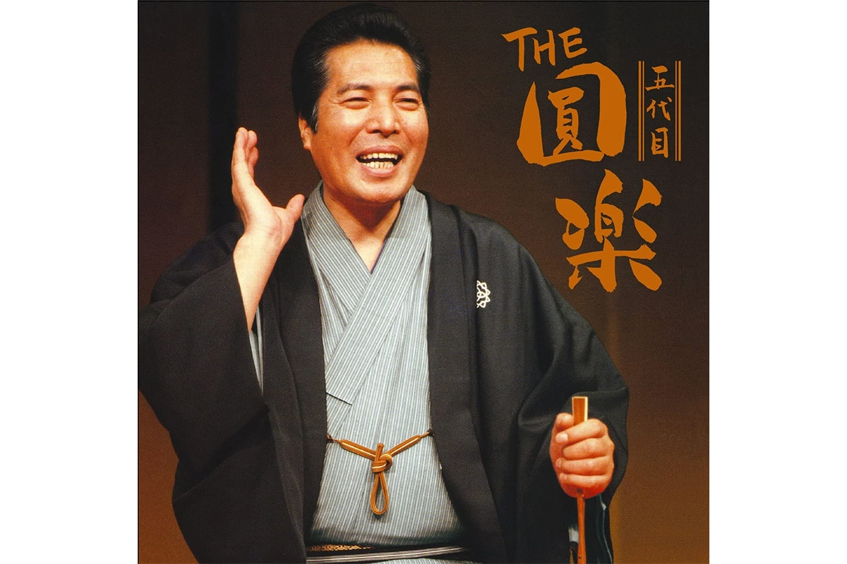 笑点司会者の歴代変遷と交代の舞台裏！昇太の評価と次期後任候補の真相