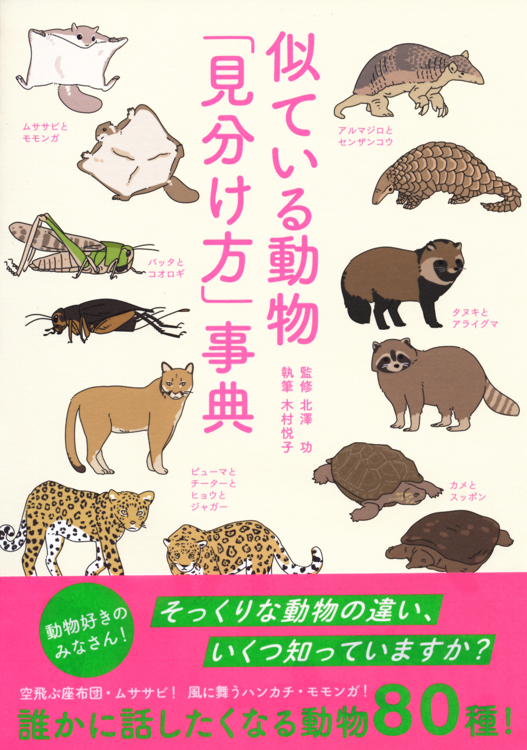 音羽屋の血筋と宿命。寺島しのぶが語る歌舞伎界の真実と息子の挑戦