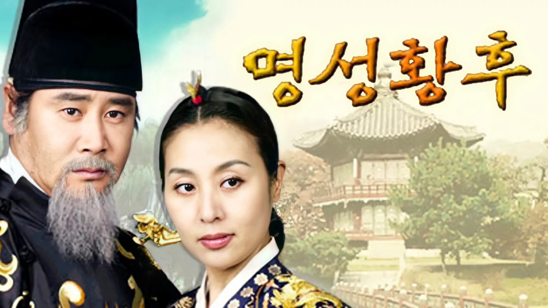 Is Min Yoongi Related to Empress Myeongseong