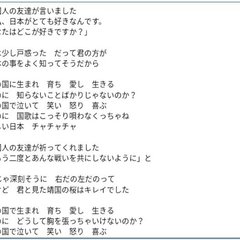 【動画まとめ】 ゆず ガイコクジン ノ トモダチ 歌詞 最新画像・動画まとめ #919
