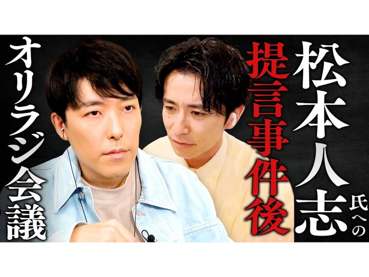 中田敦彦の引退理由とは？テレビ撤退と海外移住の真相【2026最新】