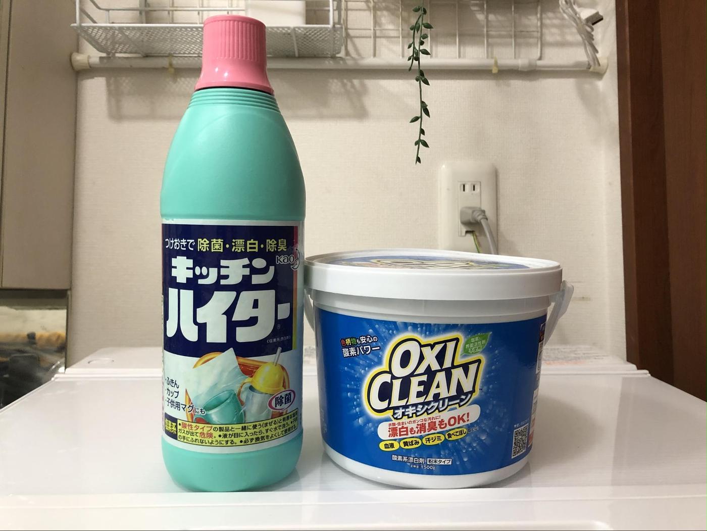色移りの落とし方！時間が経った服も劇的復活する裏ワザと洗剤活用術