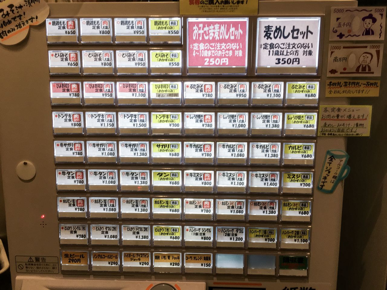 青空食堂筑紫野店を行列必至にする名物牛サガリ定食と肉味噌の魔力を解剖