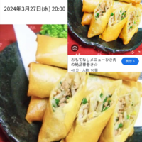 【画像あり】 丸 妻 厚木 私服＆私生活最新ショット #924