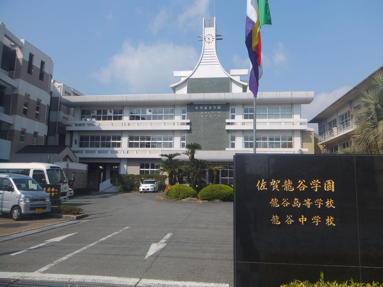 佐賀県高校偏差値ランキング2026！佐賀西・弘学館の合格ラインの真相