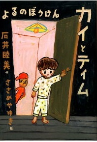 【2026最新】 れ いわ が ん ねん 気になる噂と真相 #909