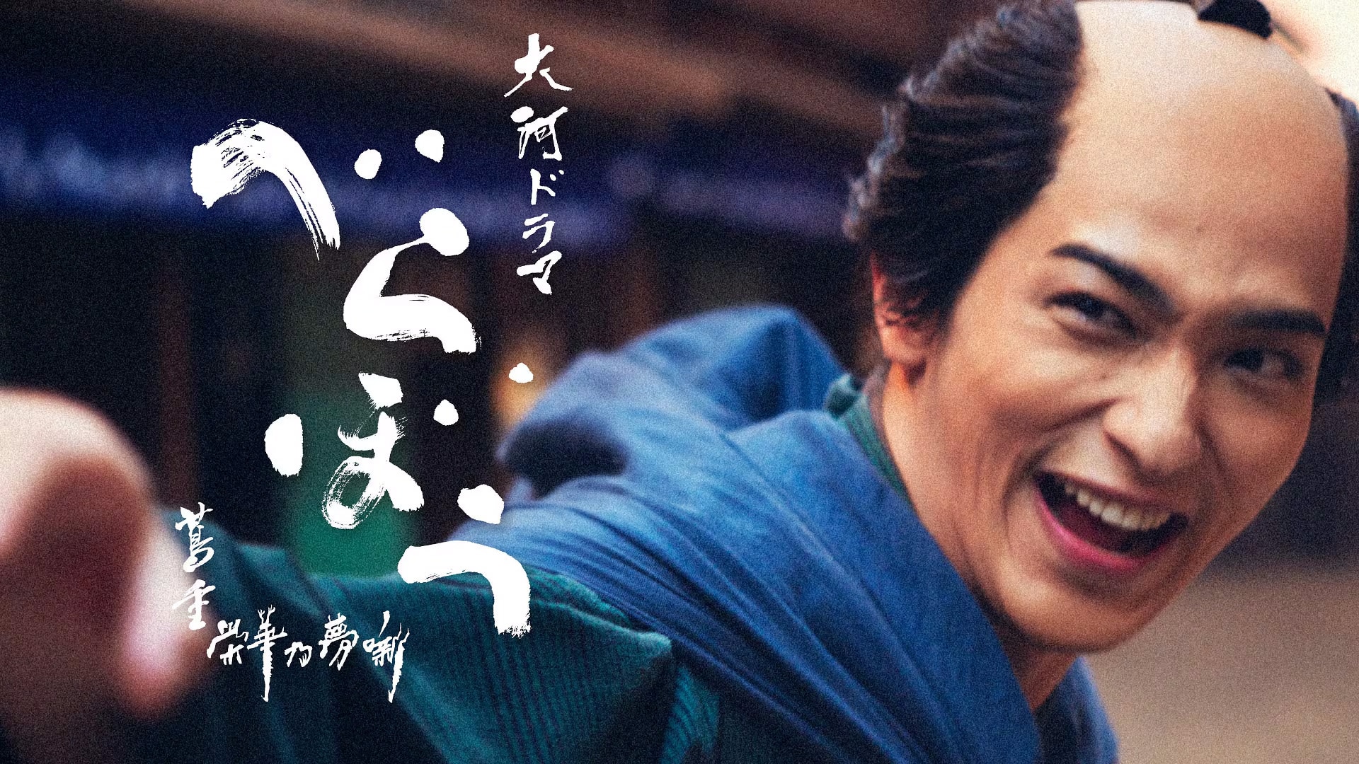 【徹底解説】べらぼうの本当の意味とは？大河で話題の語源と由来の真実