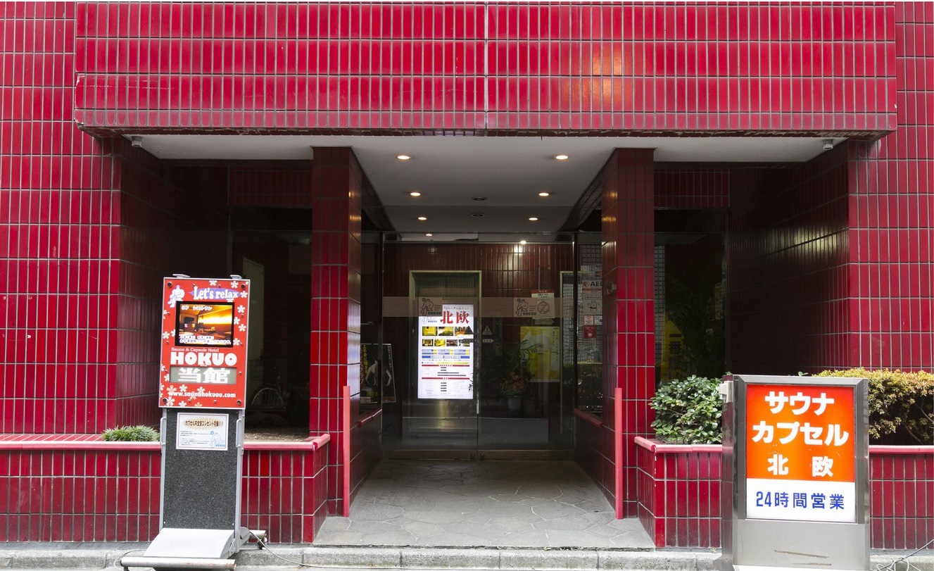 サウナ北欧が聖地と呼ばれる理由と予約攻略法｜上野の名店を徹底解剖