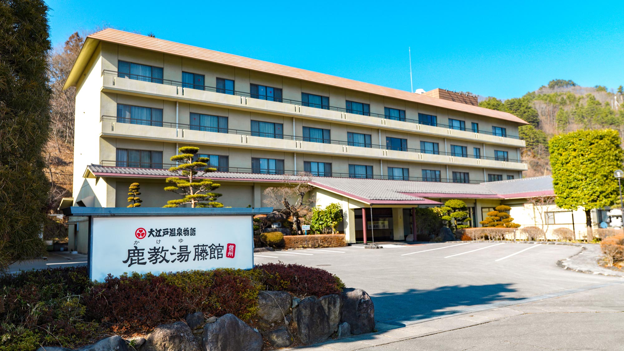 大江戸温泉のかけ湯問題とは？炎上の真相と最新入浴マナーを徹底解説