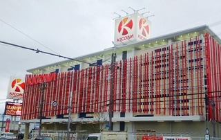 【経歴】 キコーナ 京都 向 日 店 経歴＆学歴まとめ 2026 #650