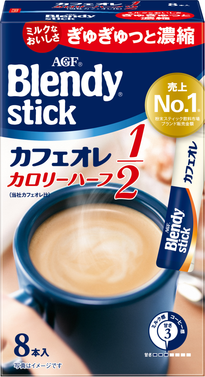 インスタントカフェオレ比較2026！黄金比で作る極上の一杯とおすすめ