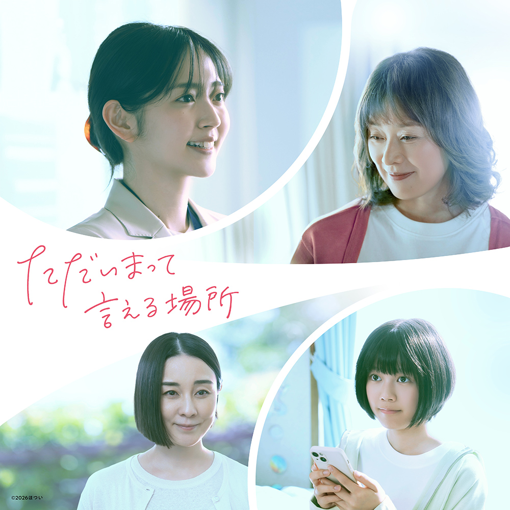 【2026年最新】鈴木愛理が魅せる女優としての覚醒——話題の主演映画で見せた「アイドル」を超越する真価と劇中歌の衝撃