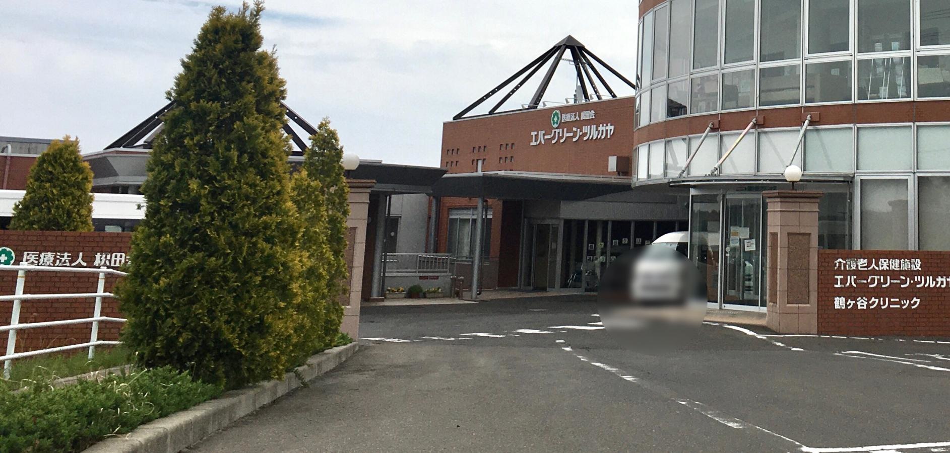 介護老人保健施設エバーグリーンの評判と費用｜入所待ちの実態と真相