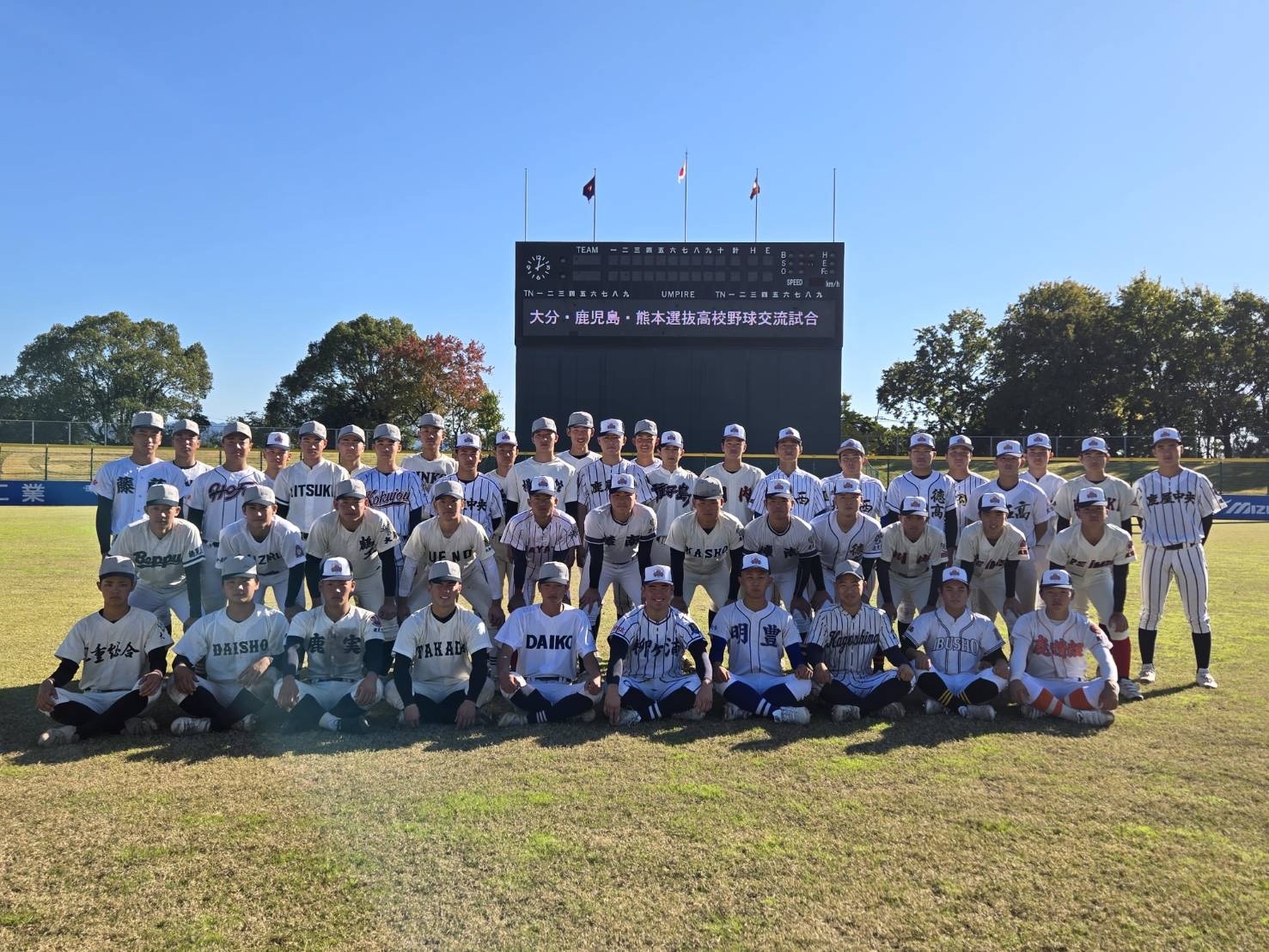 鹿児島の高校野球2026最新勢力図！神村一強に挑む御三家の真相