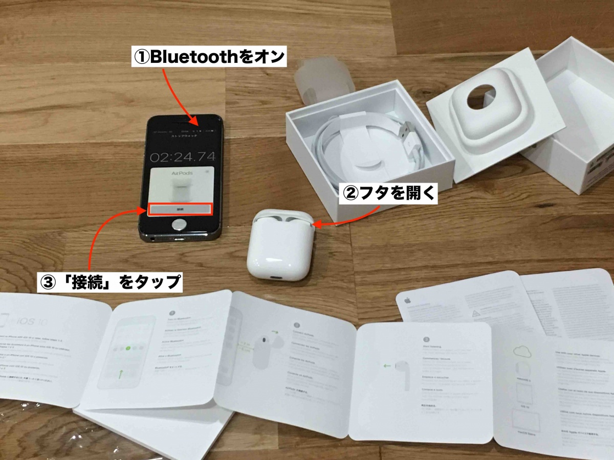 消えたAirpodsを暴け！位置情報の盲点と最新オフライン追跡