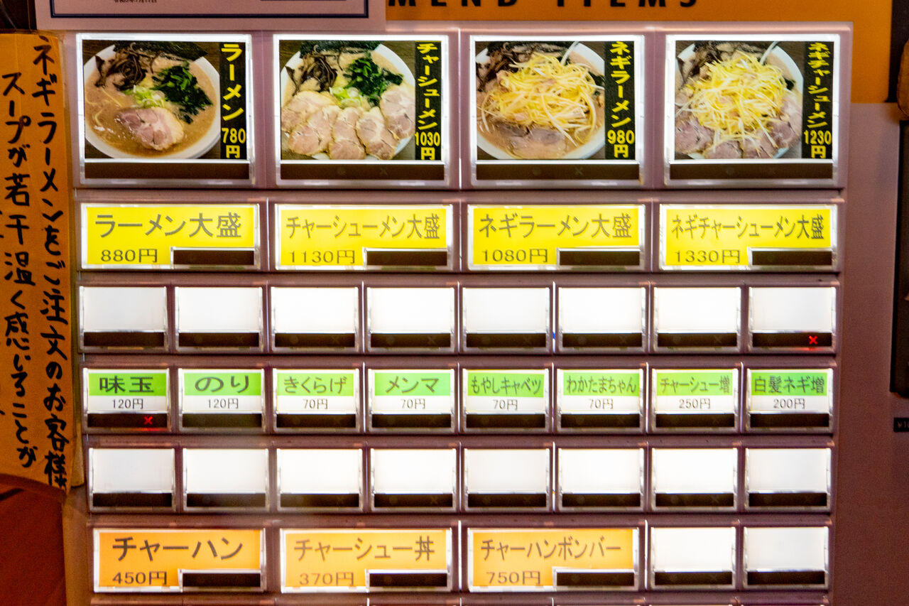 大和・うまいヨゆうちゃんラーメンの評判と攻略法！極濃豚骨の全貌
