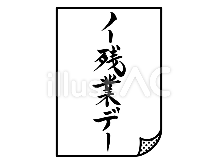 【Wiki風】 ノージー の ひらめき 工房 歌 気になる噂と真相 #675