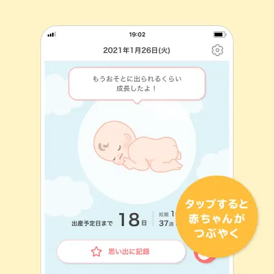 【衝撃】 妊娠 中 ヨーグルト 発達 障害 最新ライブ＆イベント情報 #744