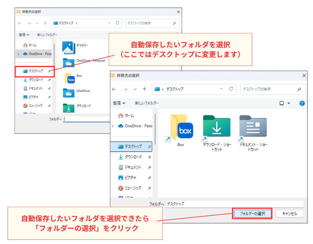 Windowsスクショ保存先はどこ？消えた画像の復旧手順【2026】