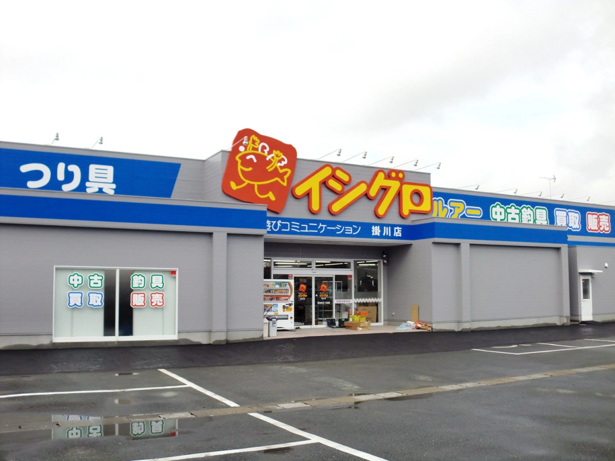 遠州灘攻略の要！イシグロ掛川店の釣果情報・セール・買取評判を徹底解剖