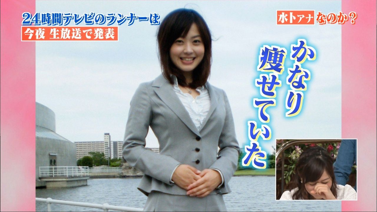水卜麻美アナの体重推移と現在の真相！激やせ噂や公式発言を徹底検証