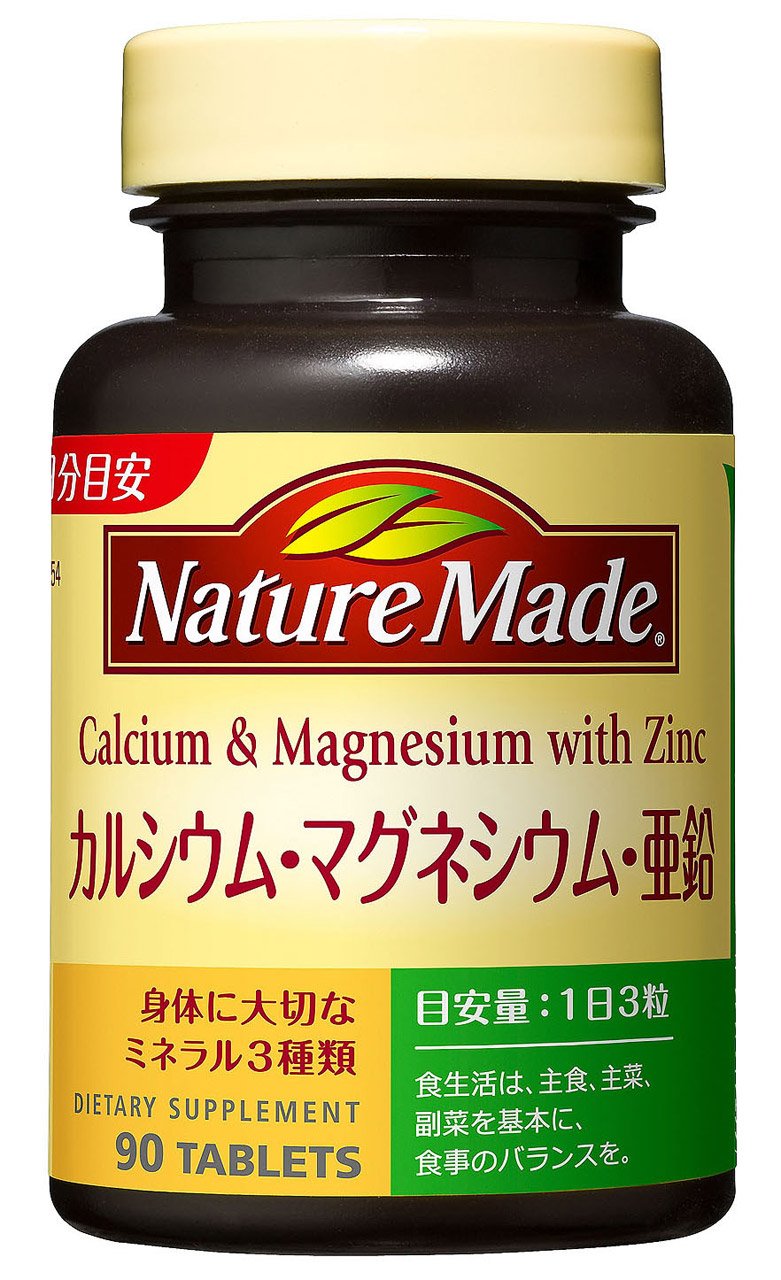 マグネシウムと亜鉛サプリは効果半減？飲み合わせの真相と正しい摂取法