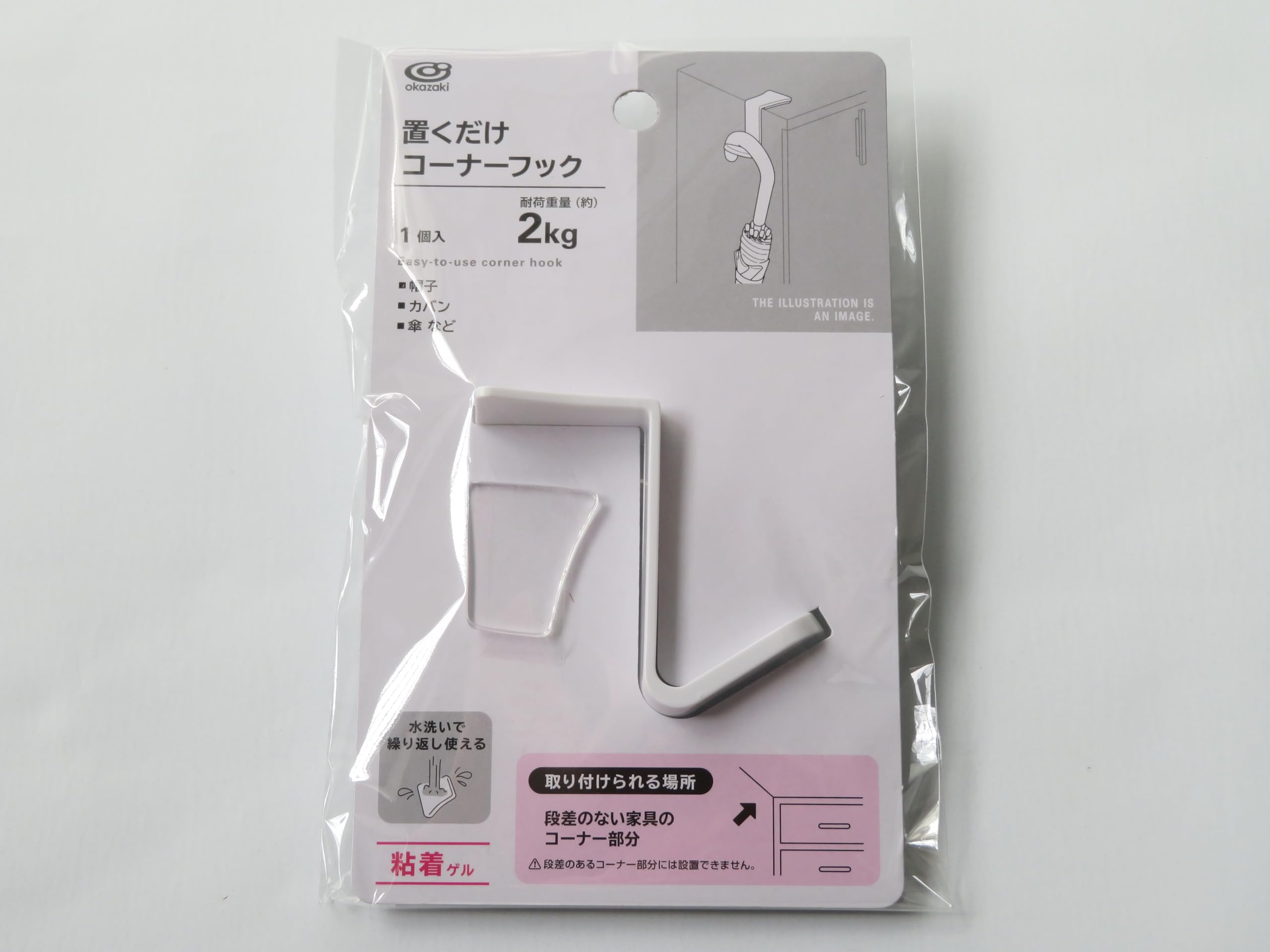 置くだけフックが落ちない理由とは？仕組み・耐荷重と人気モデル比較