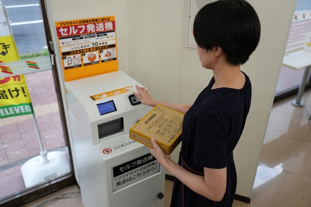 【2026最新】コンビニ発送の最安＆簡単ルート！大手3社比較と裏ワザ