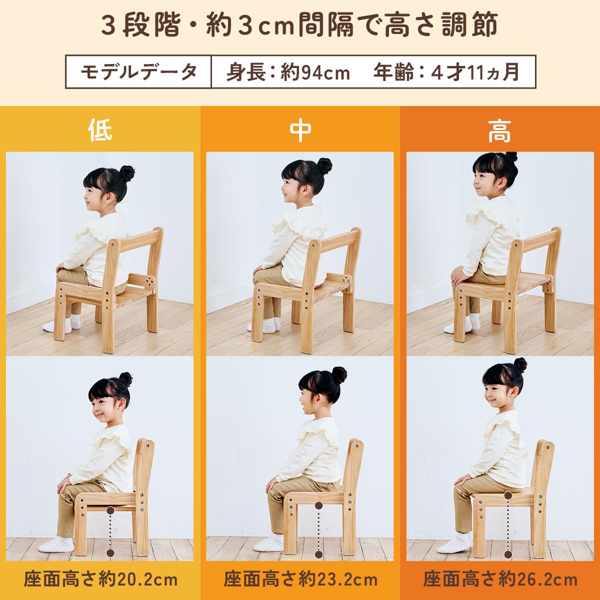 子供椅子の高さ調整で集中力が激変！足がつかない悪影響と理想の差尺