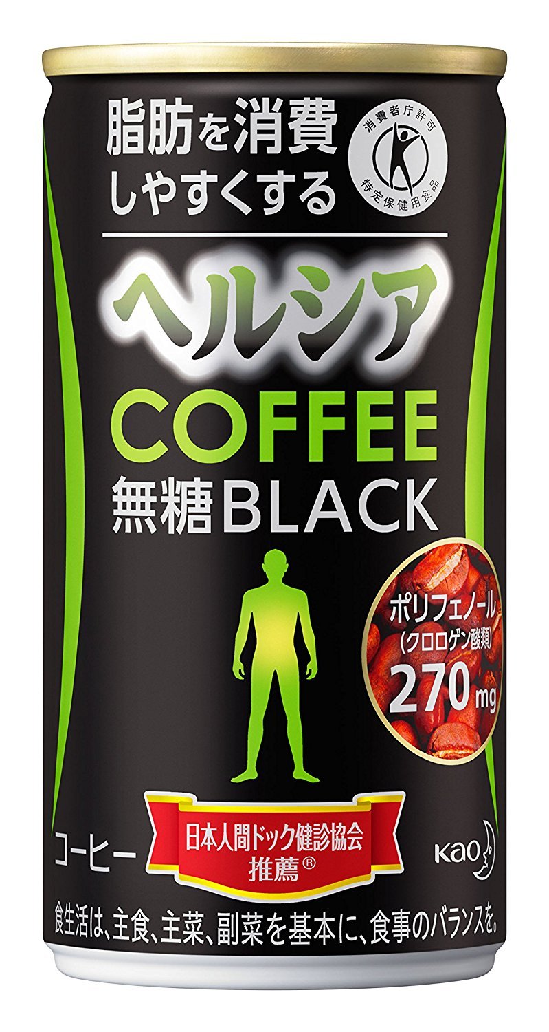 ヘルシアコーヒー販売終了の真相と効果｜最新の入手先や代替品を徹底検証